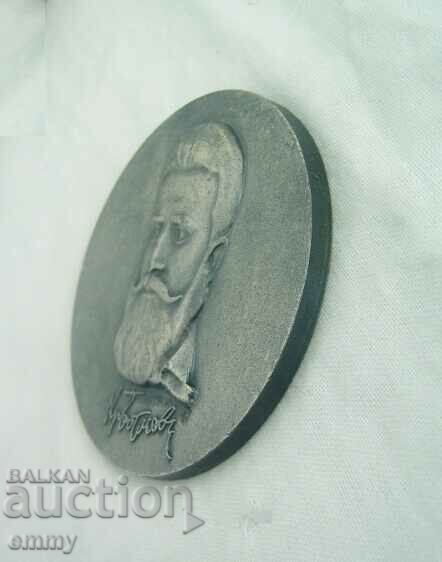 Auction Medal plaque Hristo Botev, Regional Committee of the DKMS, Sofia Auction Medal plaque Hristo Botev, Regional Committee of the DKMS, Sofia