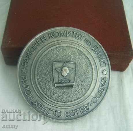 Delivery of Medal plaque Hristo Botev, Regional Committee of the DKMS, Sofia Delivery of Medal plaque Hristo Botev, Regional Committee of the DKMS, Sofia