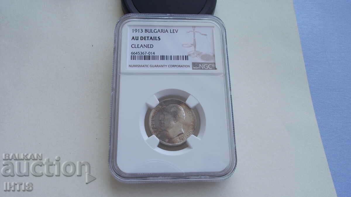 COIN - BGN 1 1913 -- AU DETAILS -- NGC -- from 0.01st.