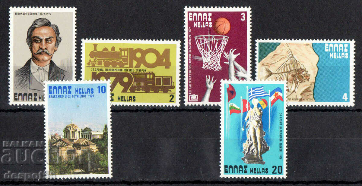 1979. Greece. Events and anniversaries.