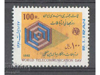 1982. Ιράν. Παγκόσμια Ημέρα Τηλεπικοινωνιών.