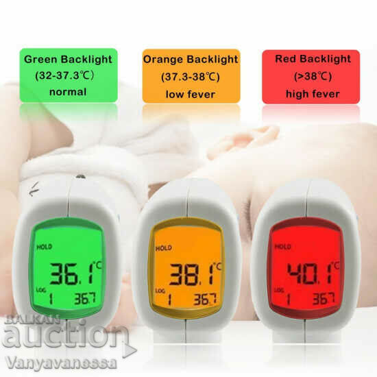 Auction Non-contact infrared thermometer UKC Auction Non-contact infrared thermometer UKC