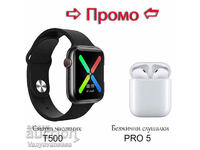 Smart watch T500 + Wireless headphones type Airpods PRO5