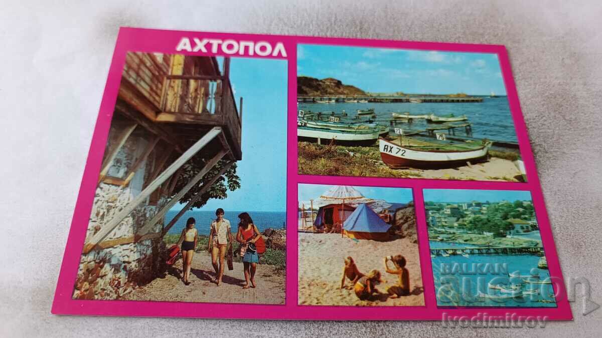 Carte poștală Ahtopol Collage 1987