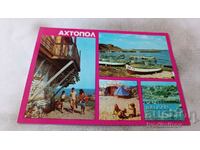 Carte poștală Ahtopol Collage 1987