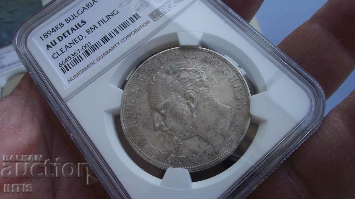 COIN- 5 BGN - Five BGN 1894 - AU-DETAILS - NGC - from 0.01st.