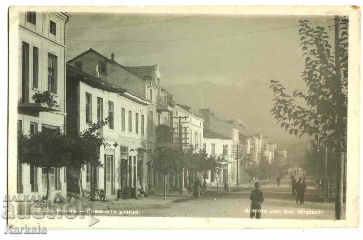 рядка царска картичка главната улица на Свети Врач Сандански