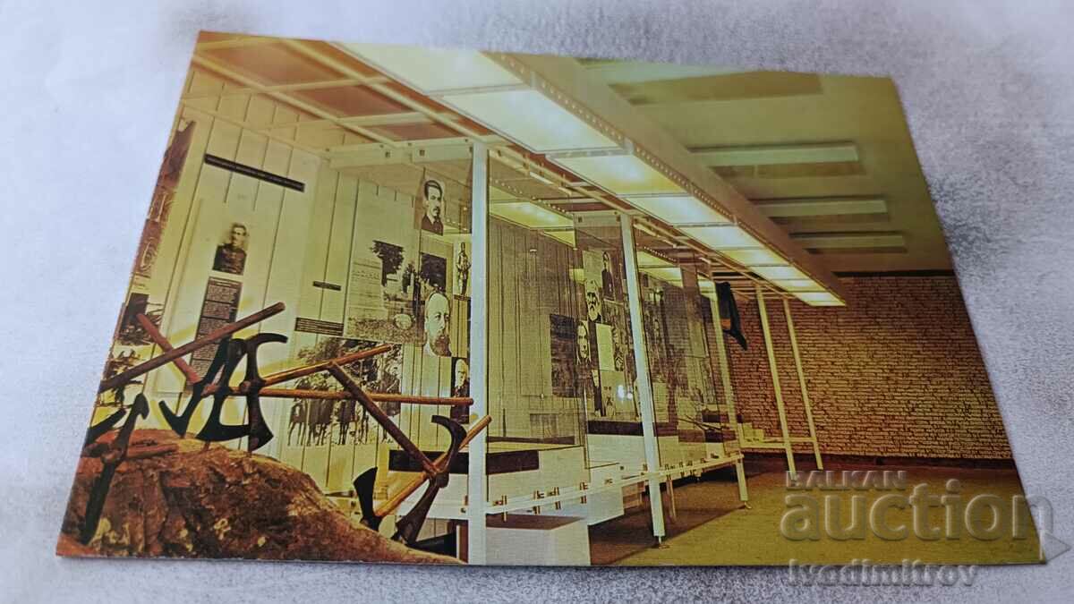 Carte poștală Interiorul Muzeului de Istorie Batak 1980