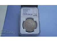 COIN- 5 BGN - Five BGN 1885 - AU-DETAILS - NGC - from 0.01st.