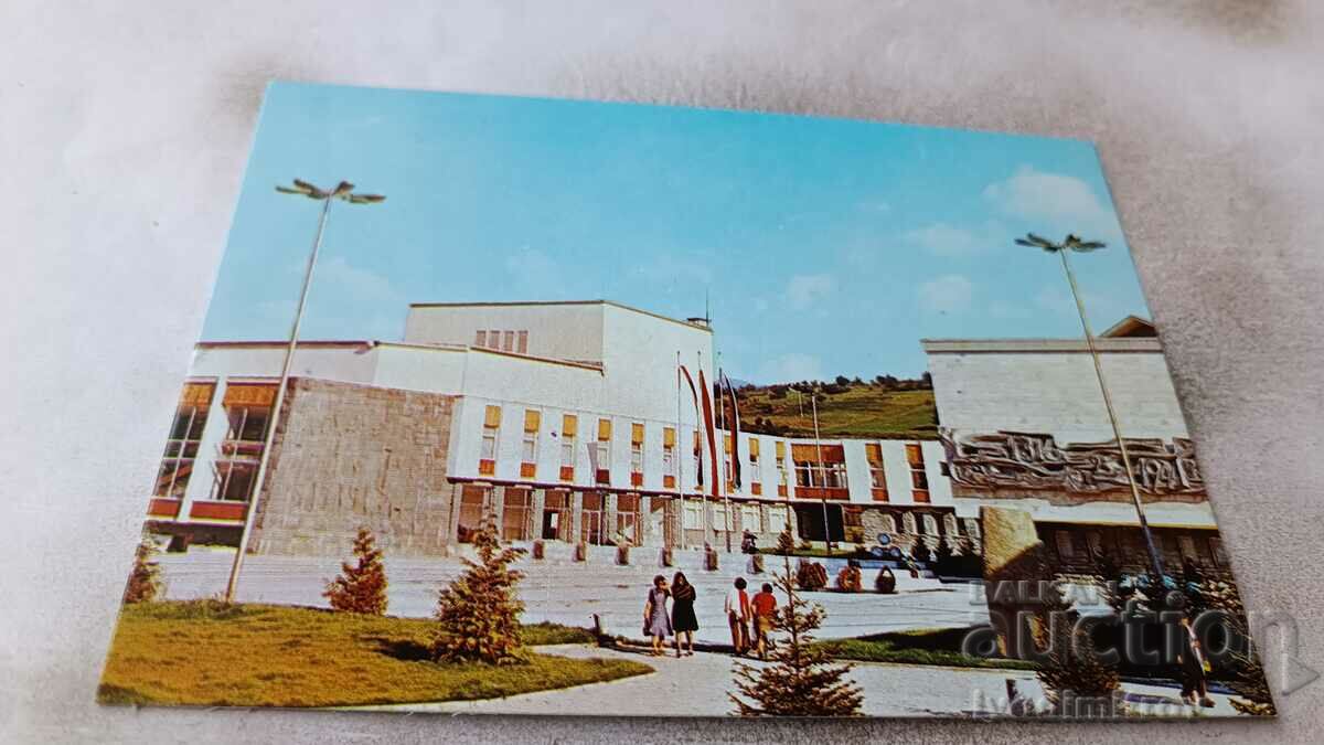 Carte poștală Casa Culturală Batak 1982