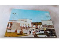 Пощенска картичка Батак Културният дом 1982