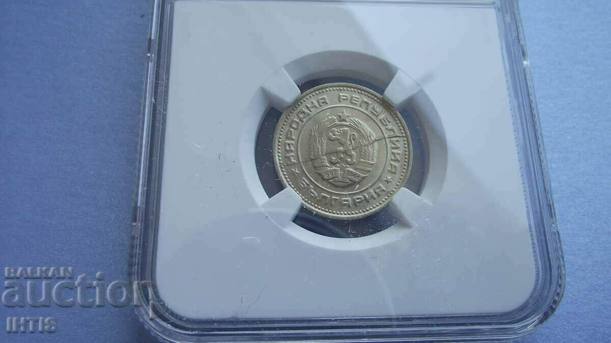 ΝΟΜΙΣΜΑ-20ος αιώνας 1988-MS64 - PCGS - Curio! με τιμή 300.00 BGN | € 153.39 ΝΟΜΙΣΜΑ-20ος αιώνας 1988-MS64 - PCGS - Curio! με τιμή 300.00 BGN | € 153.39