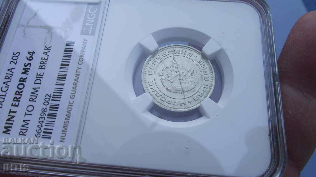 Δημοπρασία ΝΟΜΙΣΜΑ-20ος αιώνας 1988-MS64 - PCGS - Curio! Δημοπρασία ΝΟΜΙΣΜΑ-20ος αιώνας 1988-MS64 - PCGS - Curio!