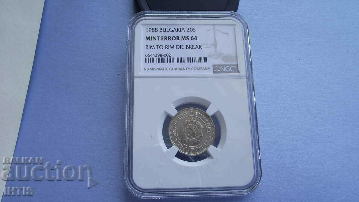 ΝΟΜΙΣΜΑ-20ος αιώνας 1988-MS64 - PCGS - Curio! ΝΟΜΙΣΜΑ-20ος αιώνας 1988-MS64 - PCGS - Curio!