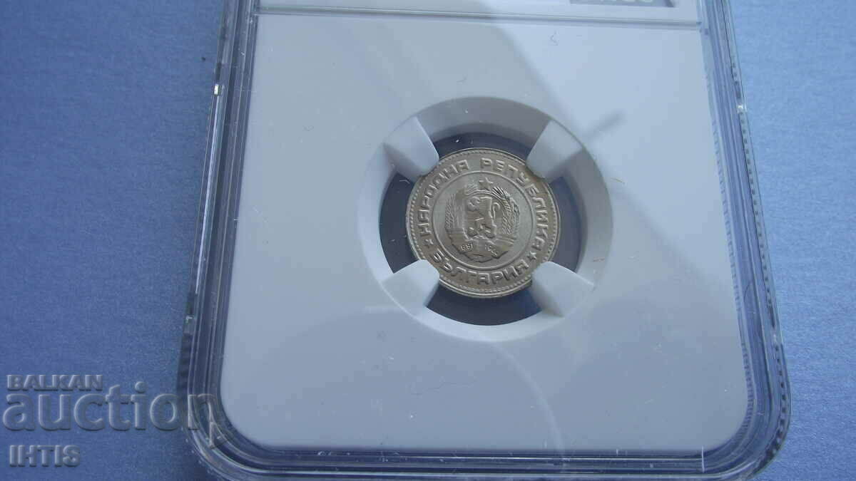 COIN - 10 cent. 1989 - MS66 - NGC - Curious - double strike! with price 270.00 BGN | € 138.05 COIN - 10 cent. 1989 - MS66 - NGC - Curious - double strike! with price 270.00 BGN | € 138.05