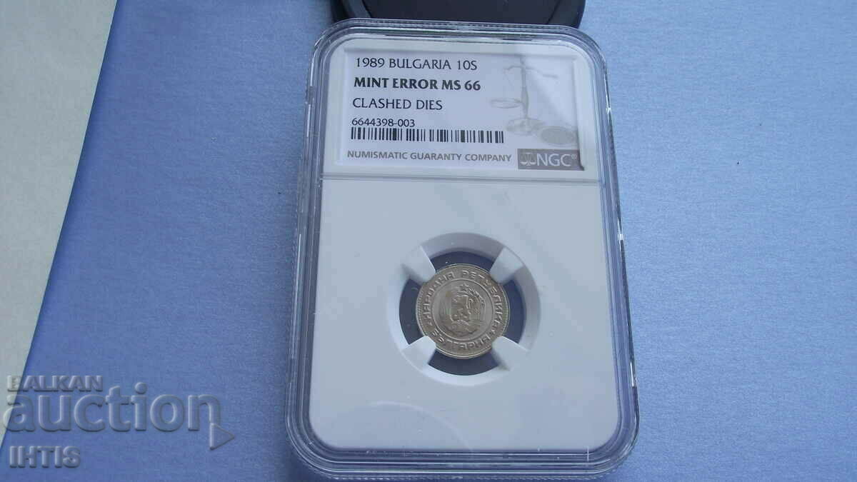 МОНЕТА-10ст.1989г.-MS66-NGC-Куриоз-двоен удар!