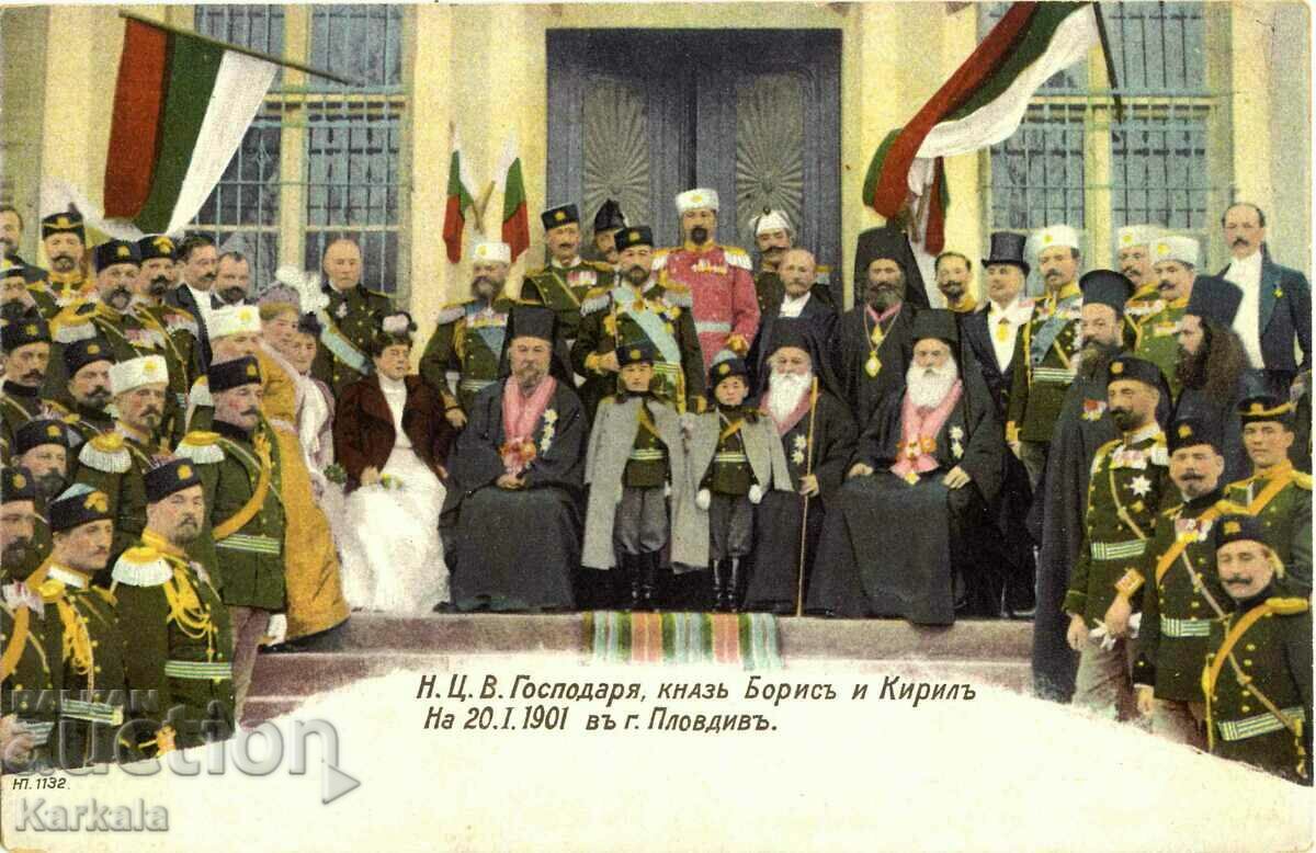 цветна картичка Фердинанд Търново княжество България