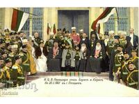 carte color Ferdinand Tarnovo Principatul Bulgaria