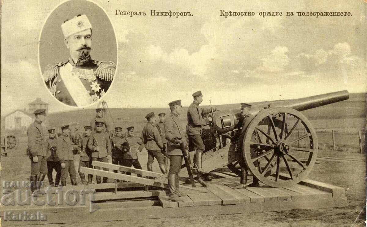 Generalul Nikiforov Războiul Balcanic Regatul Bulgariei