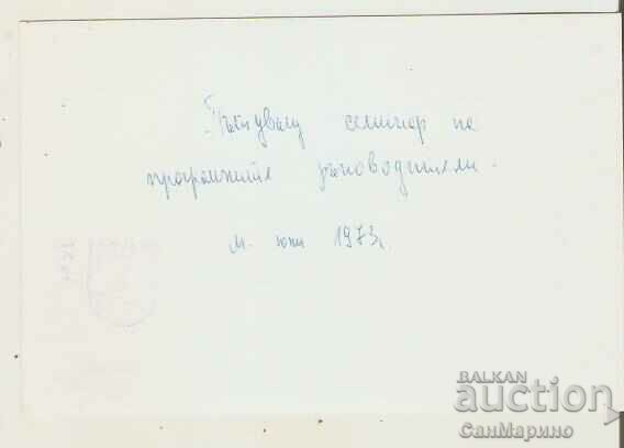 Card Bulgaria Etropole National Museum 2* with price 1.90 BGN | € 0.97 Card Bulgaria Etropole National Museum 2* with price 1.90 BGN | € 0.97