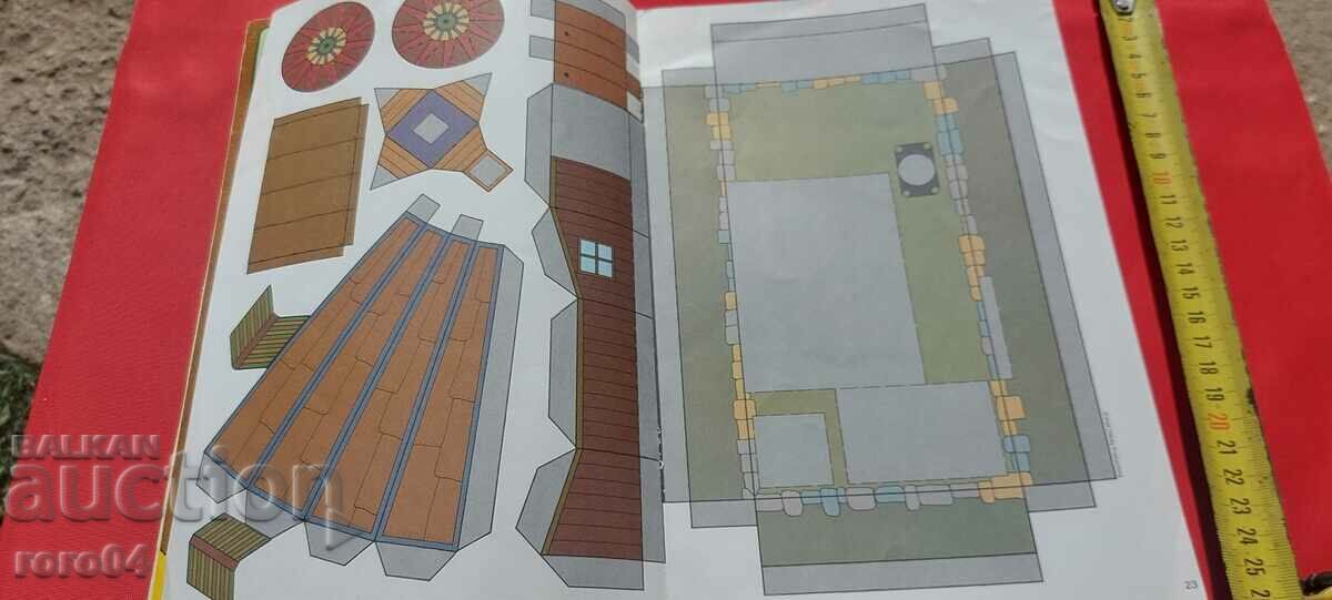 MICKEY MOUSE - MICKY MAUS - COMIC - 6 MICKEY MOUSE - MICKY MAUS - COMIC - 6