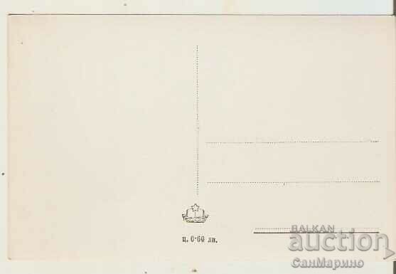 Map Bulgaria Pamporovo (V. Kolarov Resort) General view8 with price 2.20 BGN | € 1.12 Map Bulgaria Pamporovo (V. Kolarov Resort) General view8 with price 2.20 BGN | € 1.12