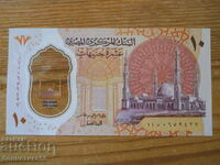 10 lire 2022 (polimer) - Egipt (UNC)