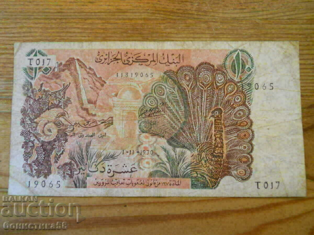 10 dinari 1970 - Algeria (VF)