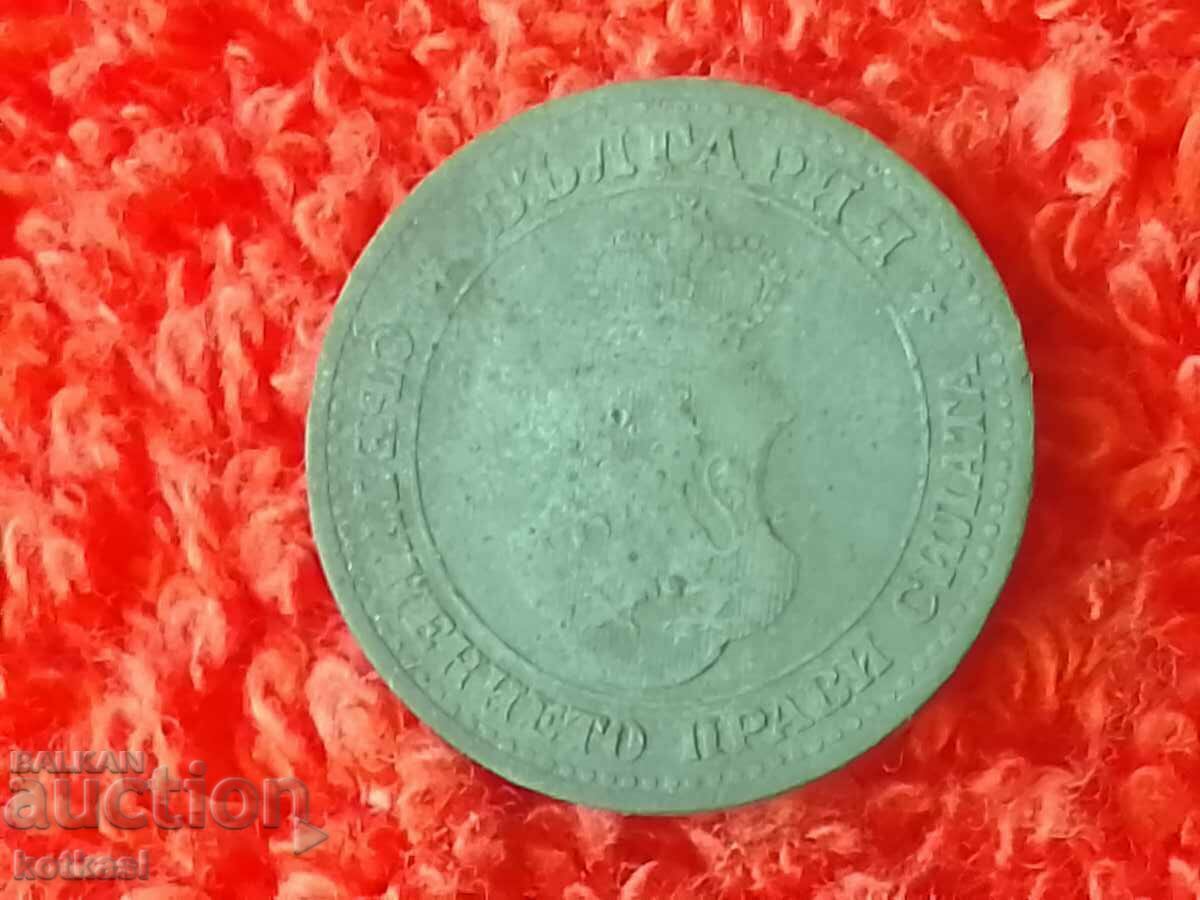 Old coin 5 cents 1917 in quality Bulgaria - 5 Old coin 5 cents 1917 in quality Bulgaria - 5