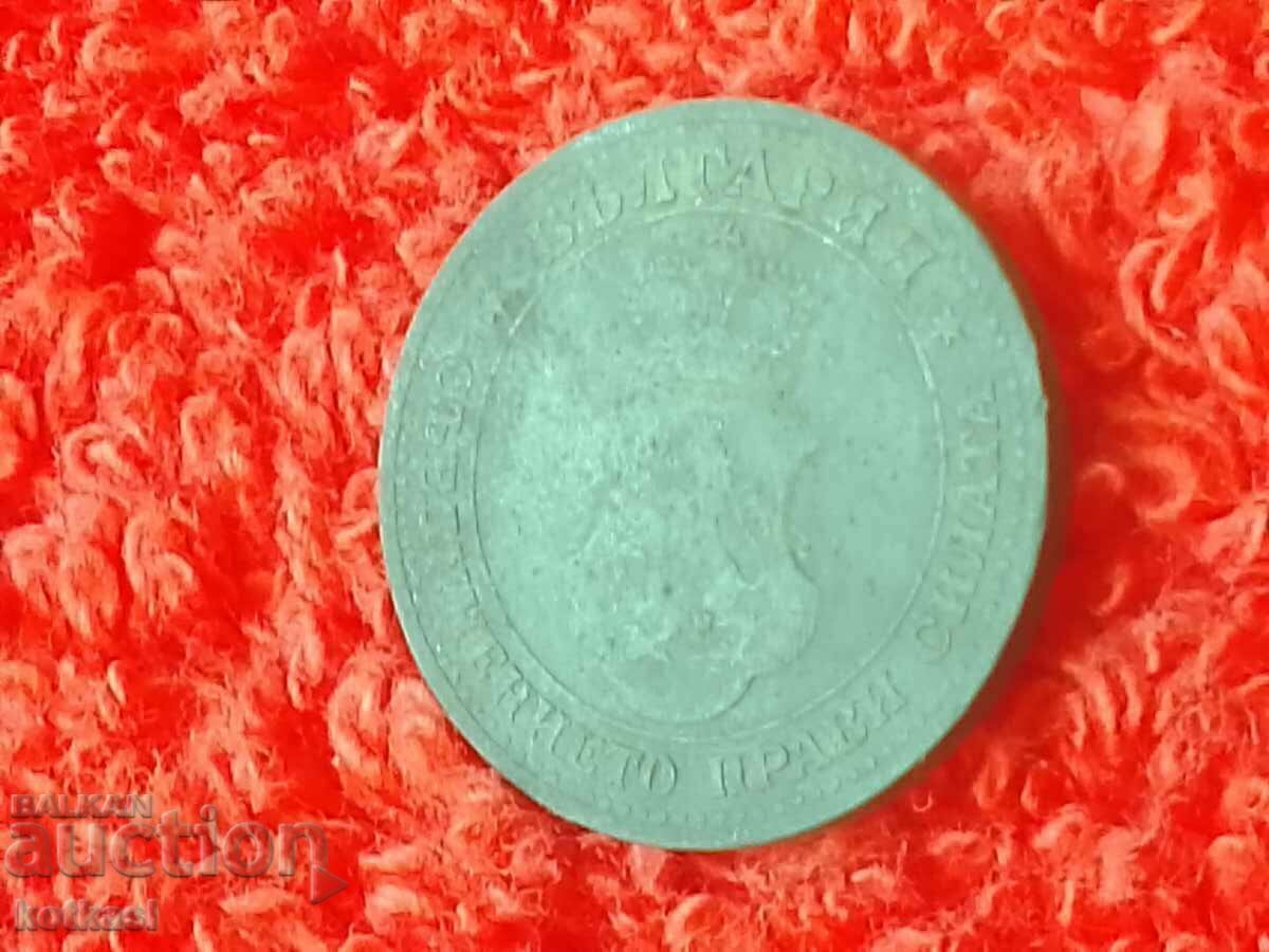 Old coin 5 cents 1917 in quality Bulgaria - 6 Old coin 5 cents 1917 in quality Bulgaria - 6