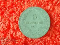 Old coin 5 cents 1917 in quality Bulgaria