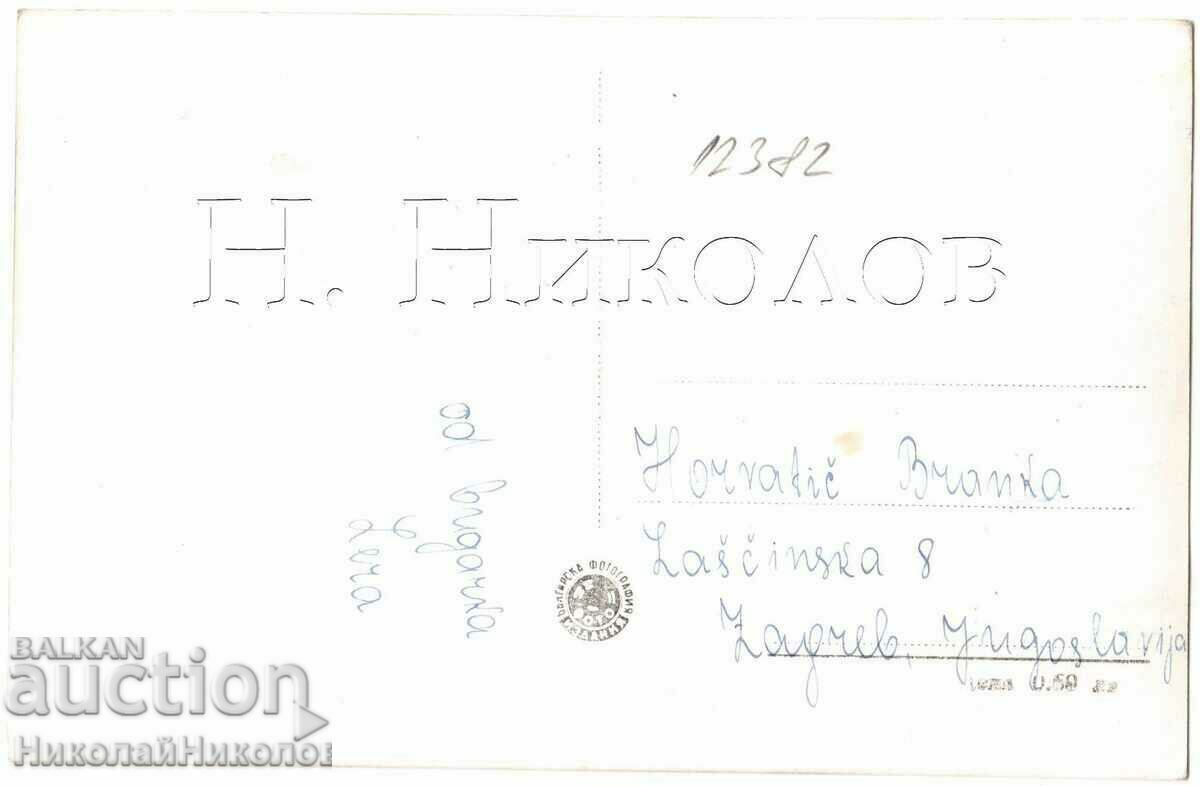 OLD HUNTER CARD GENERAL VIEW G767 with price 8.00 BGN | € 4.09