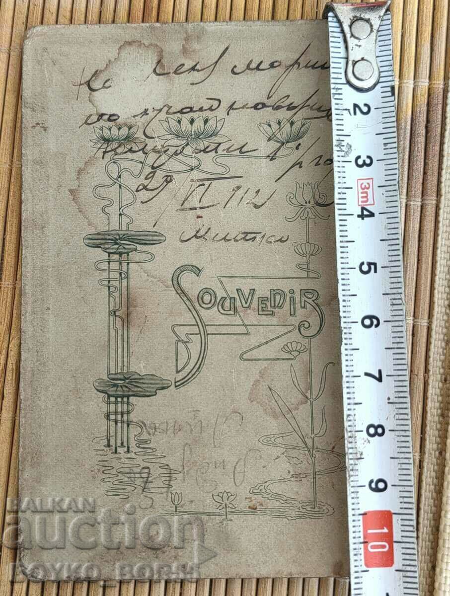 Auction Old Military Photo on Cardboard 1912 11/7 cm Auction Old Military Photo on Cardboard 1912 11/7 cm