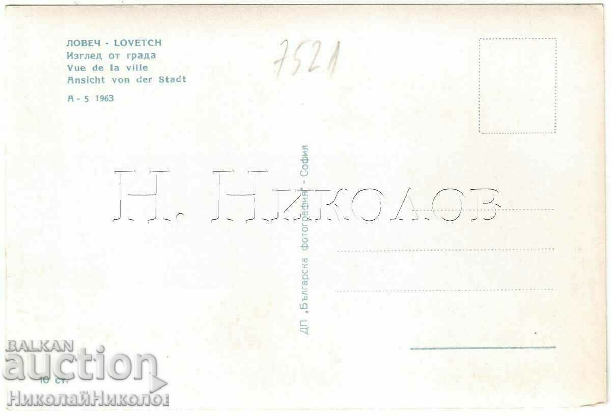 1963 CARD VÂNĂTOR VECHI VEDERE GENERALĂ G768 cu preț € 2.50 | 4.89 BGN