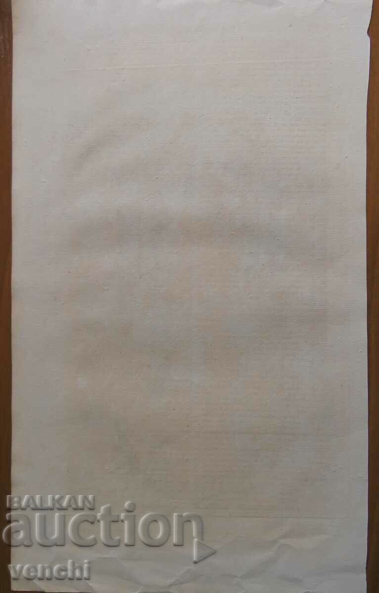 1732 - ENGRAVING - Elizabeth Stuart, Queen of Bohemia - ORIGINAL - 5