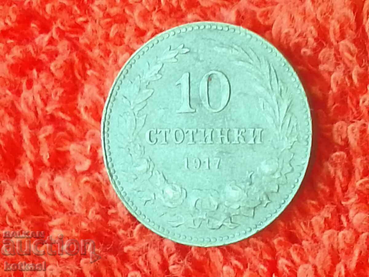 Auction Old coin 10 cents 1917 in quality Bulgaria Auction Old coin 10 cents 1917 in quality Bulgaria