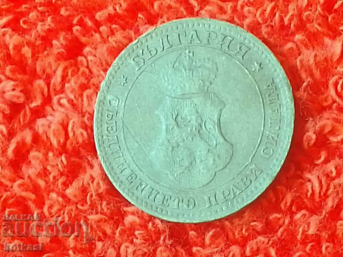 Delivery of Old coin 10 cents 1917 in quality Bulgaria Delivery of Old coin 10 cents 1917 in quality Bulgaria