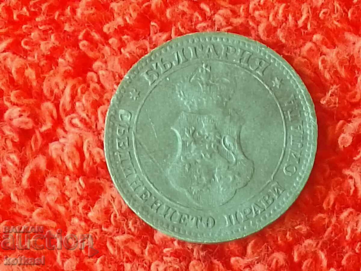 Old coin 10 cents 1917 in quality Bulgaria - 6 Old coin 10 cents 1917 in quality Bulgaria - 6