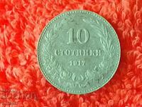 Old coin 10 cents 1917 in quality Bulgaria
