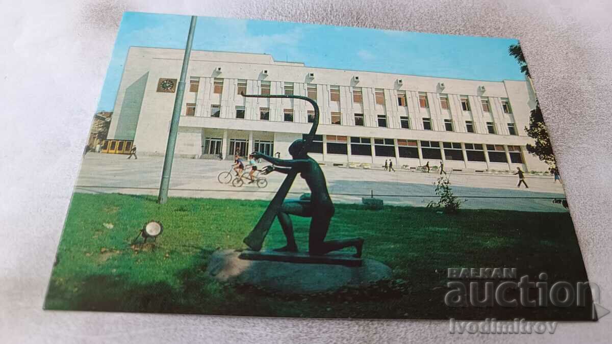 Postcard Plovdiv Central Post 1981