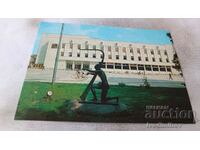 Καρτ ποστάλ Plovdiv Central Post 1981