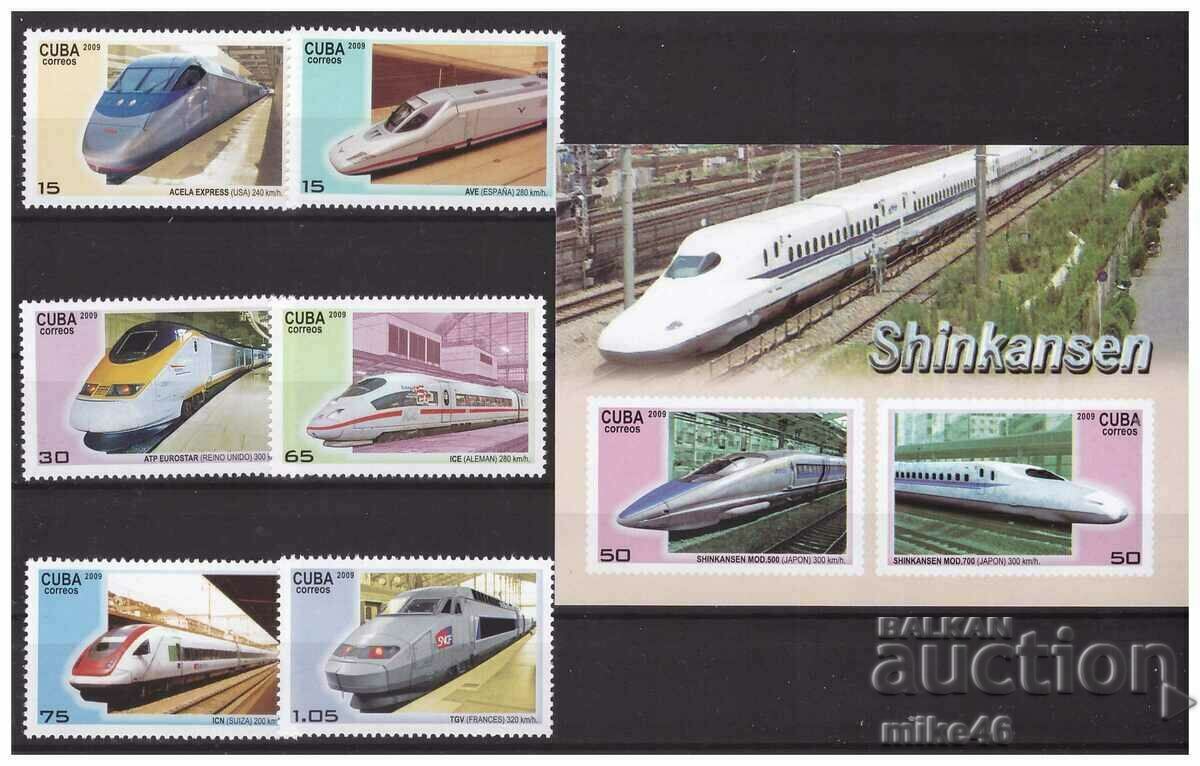 CUBA 2009 Superspeed trains series and block clean