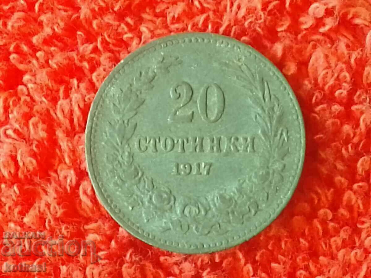 Old coin 20 cents 1917 in quality Bulgaria with price 55.50 BGN | € 28.38 Old coin 20 cents 1917 in quality Bulgaria with price 55.50 BGN | € 28.38