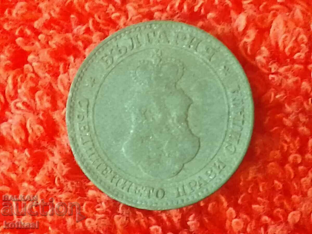 Delivery of Old coin 20 cents 1917 in quality Bulgaria Delivery of Old coin 20 cents 1917 in quality Bulgaria