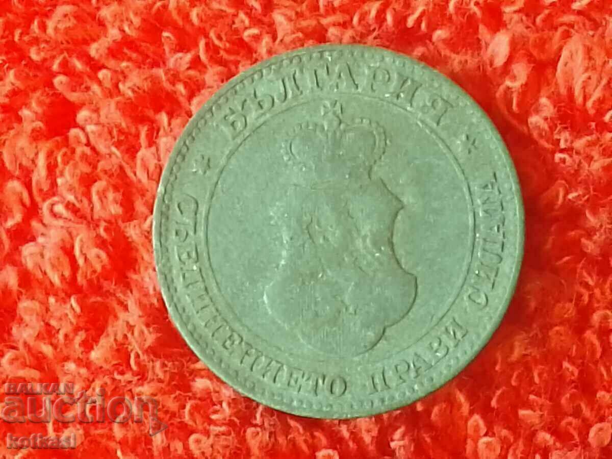 Old coin 20 cents 1917 in quality Bulgaria - 5 Old coin 20 cents 1917 in quality Bulgaria - 5
