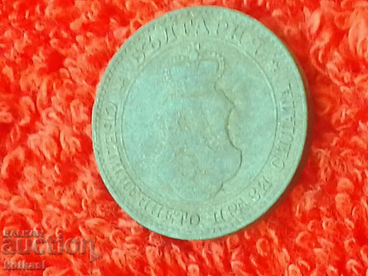 Old coin 20 cents 1917 in quality Bulgaria - 6 Old coin 20 cents 1917 in quality Bulgaria - 6
