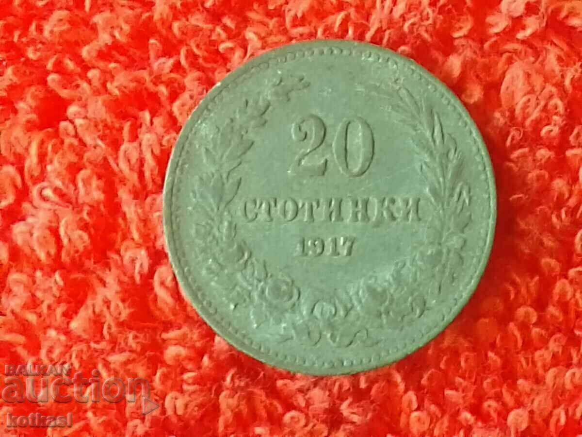 Old coin 20 cents 1917 in quality Bulgaria Old coin 20 cents 1917 in quality Bulgaria