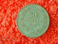 Old coin 20 cents 1917 in quality Bulgaria