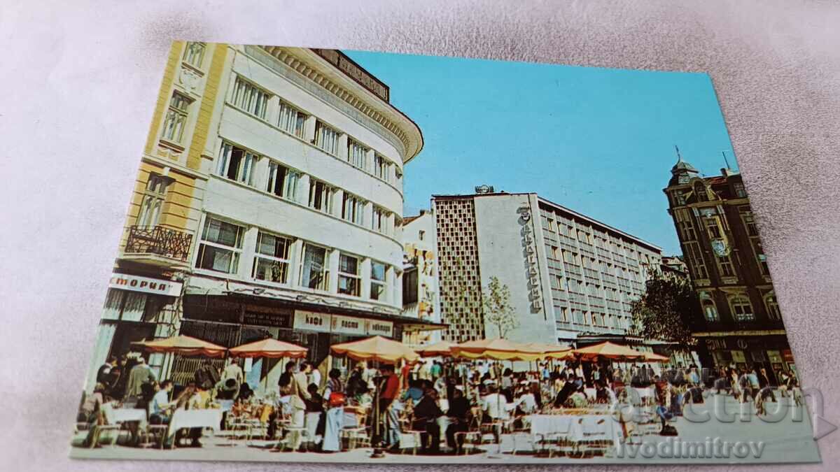 Postcard Plovdiv Center 1981