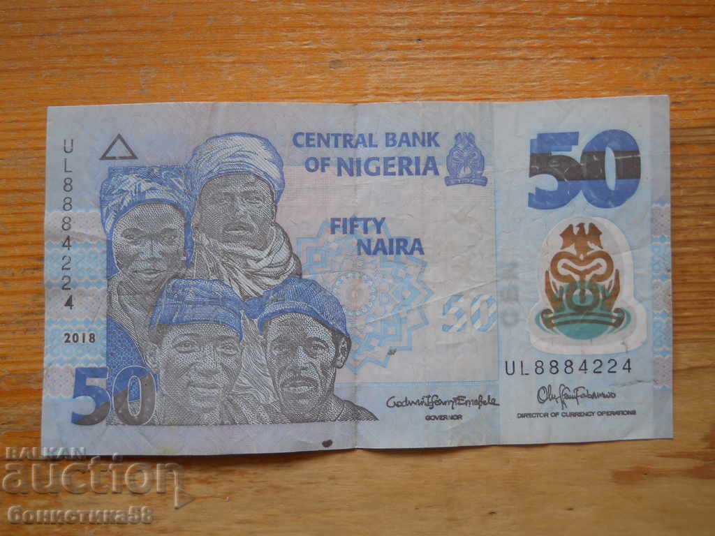50 Naira 2018 (Polymer) - Nigeria ( VF )